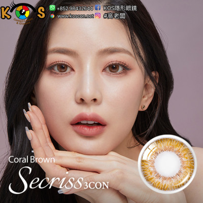 Olens 1Day Secriss 3con Coral Brown 시크리스 3콘 코랄 브라운(日拋) Olens 1Day Secriss 3con Coral Brown 시크리스 3콘 코랄 브라운(日拋)